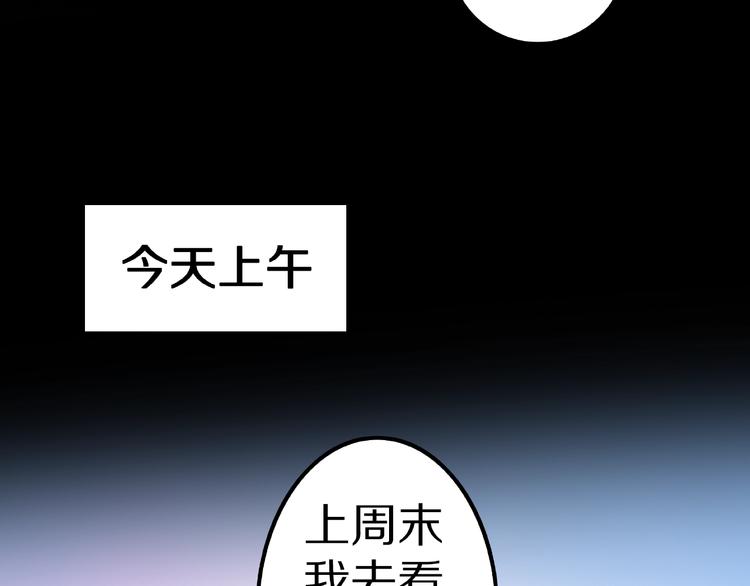第8话 恶作剧（上）(1/3)-第10话