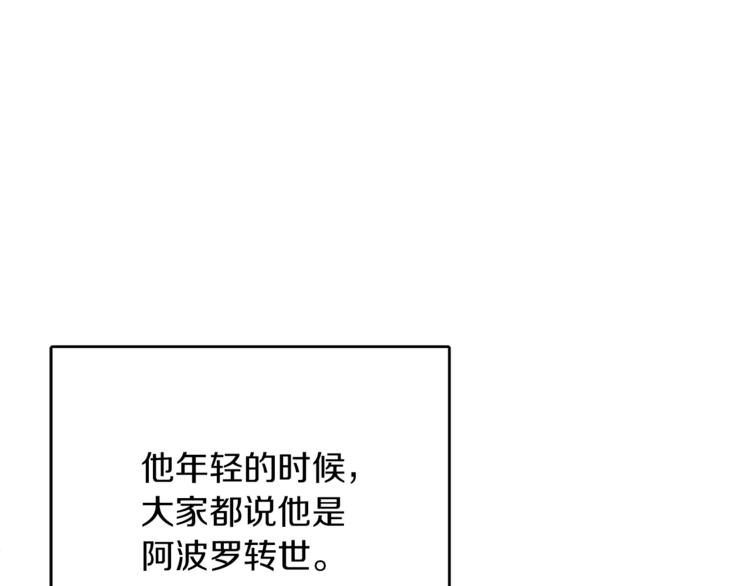 第2话 私生女(1/6)-第2话