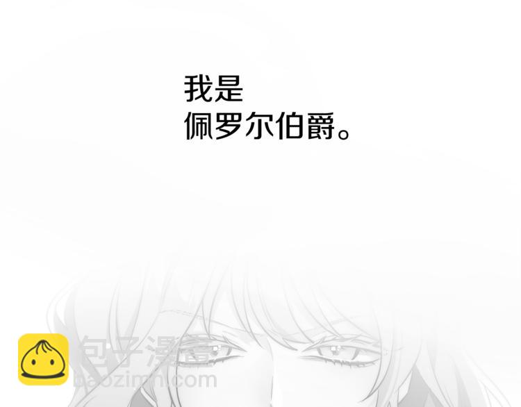 第2话 私生女(1/6)-第2话