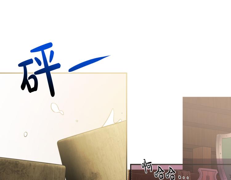第2话 私生女(1/6)-第2话