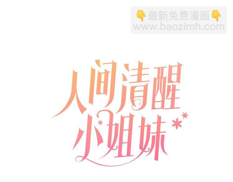 第12话 一见钟情(1/4)-第12话