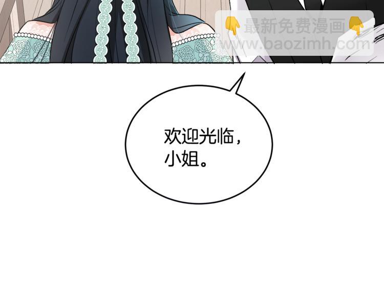第12话 一见钟情(1/4)-第12话