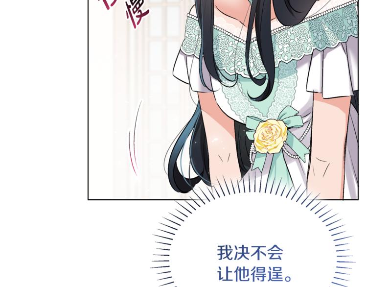 第12话 一见钟情(1/4)-第12话