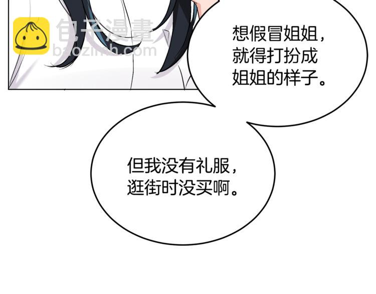 第12话 一见钟情(1/4)-第12话