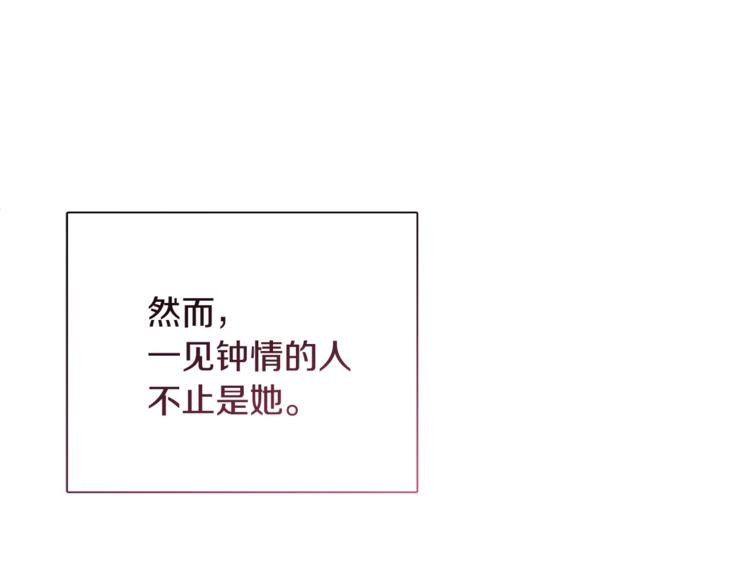 第12话 一见钟情(1/4)-第12话