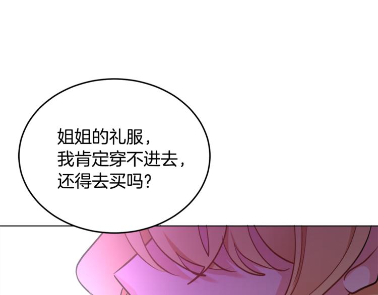第12话 一见钟情(1/4)-第12话