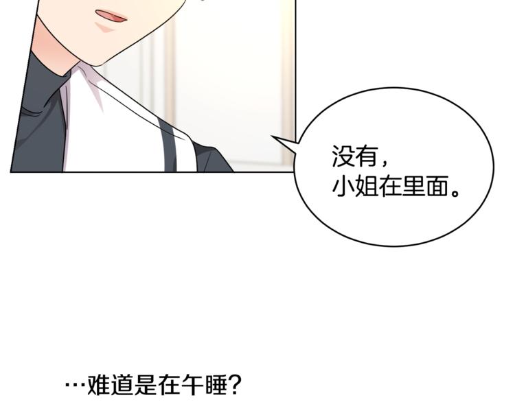 第14话 好想TA(1/3)-第14话