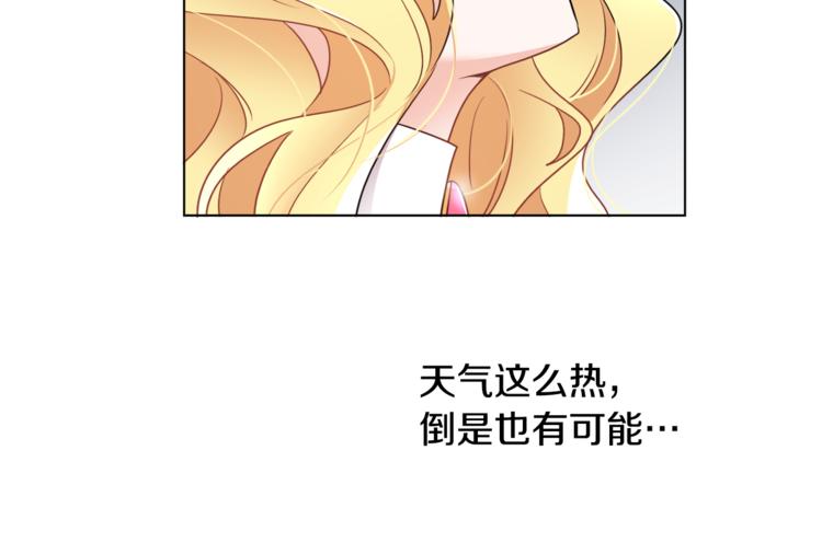 第14话 好想TA(1/3)-第14话