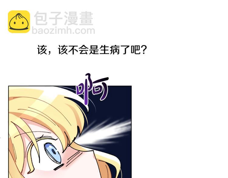 第14话 好想TA(1/3)-第14话