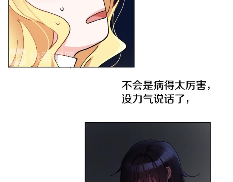 第14话 好想TA(1/3)-第14话