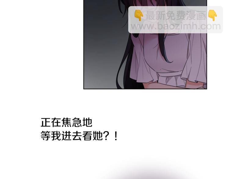 第14话 好想TA(1/3)-第14话