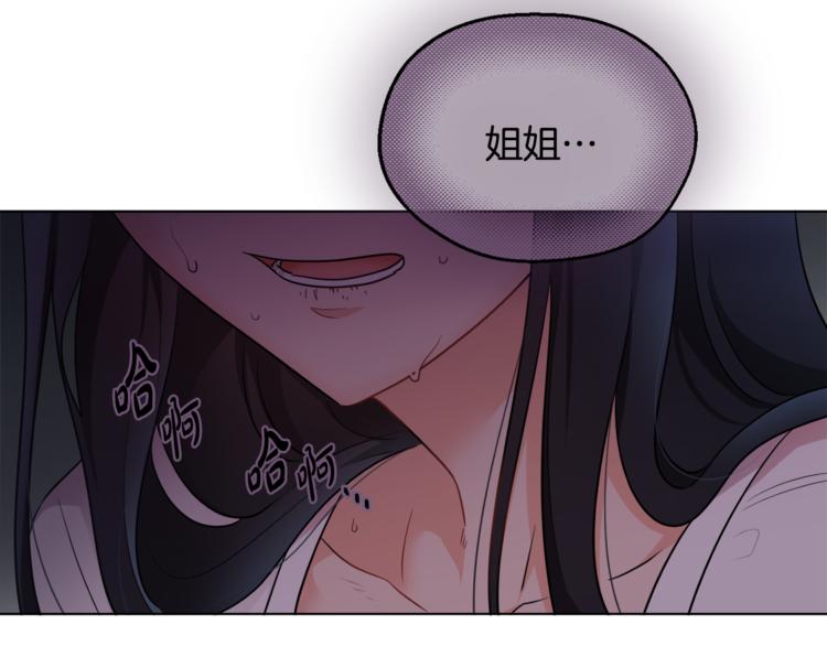第14话 好想TA(1/3)-第14话