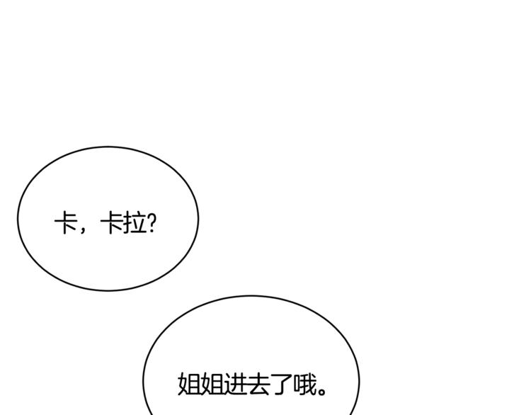 第14话 好想TA(1/3)-第14话