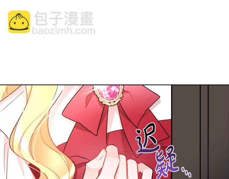 第14话 好想TA(1/3)-第14话