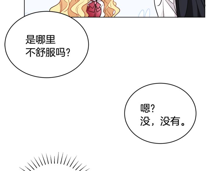 第14话 好想TA(1/3)-第14话