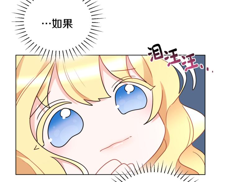 第14话 好想TA(1/3)-第14话