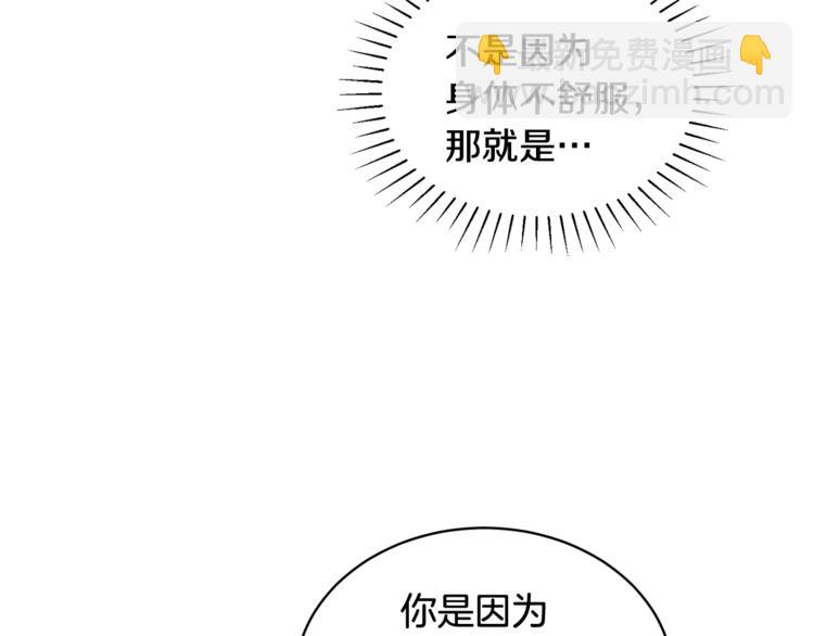 第14话 好想TA(1/3)-第14话