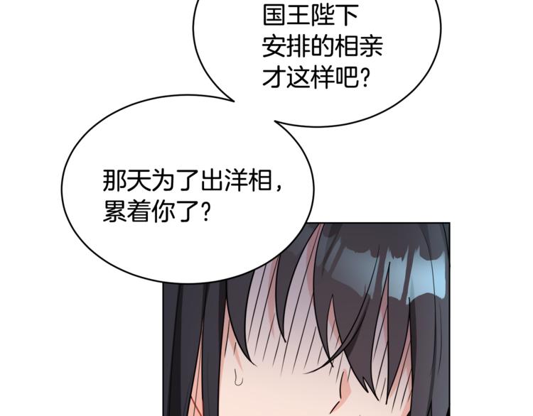 第14话 好想TA(1/3)-第14话