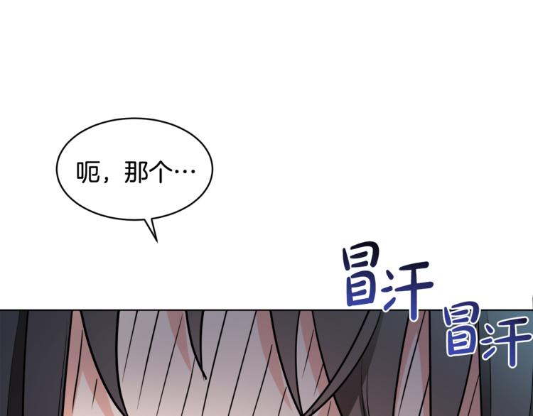 第14话 好想TA(1/3)-第14话