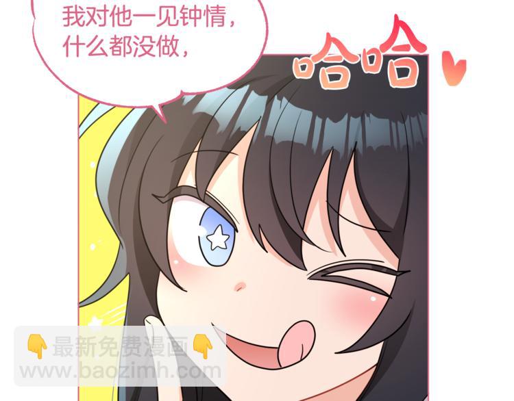 第14话 好想TA(1/3)-第14话