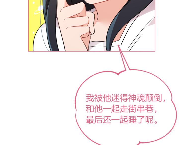第14话 好想TA(1/3)-第14话