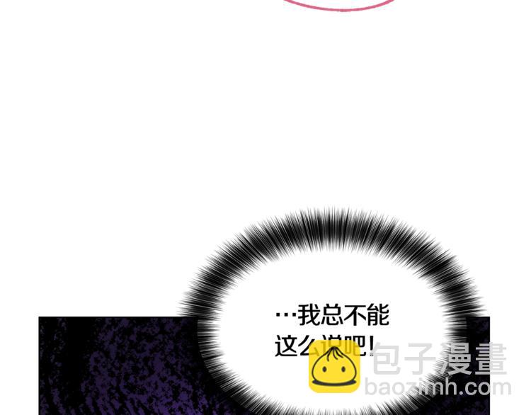 第14话 好想TA(1/3)-第14话