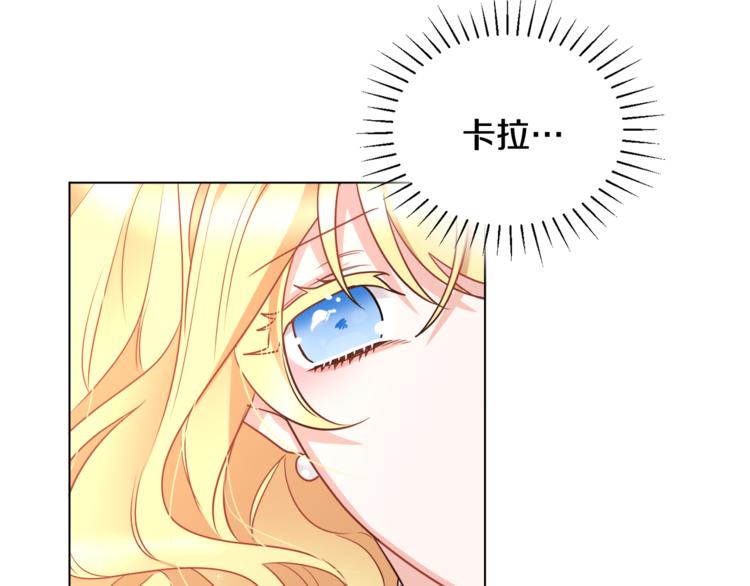 第14话 好想TA(1/3)-第14话