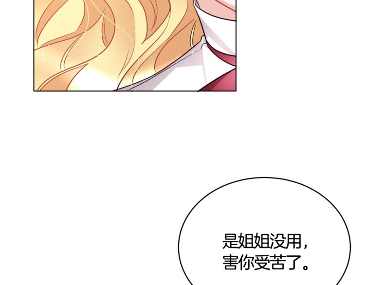 第14话 好想TA(1/3)-第14话