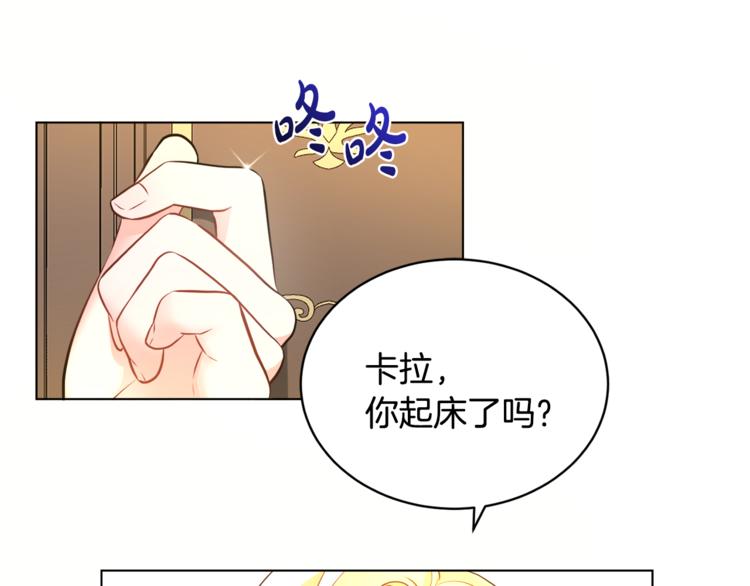 第14话 好想TA(1/3)-第14话