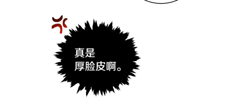 第16话 原来是你(1/3)-第16话