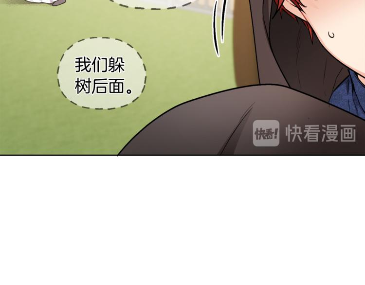 第16话 原来是你(1/3)-第16话