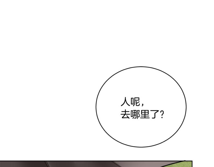 第16话 原来是你(1/3)-第16话