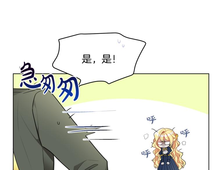 第18话 获得恩准(1/3)-第18话