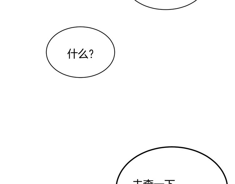 第18话 获得恩准(1/3)-第18话