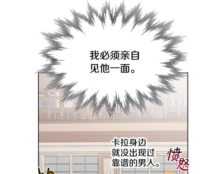 第20话 登门拜访(1/3)-第20话