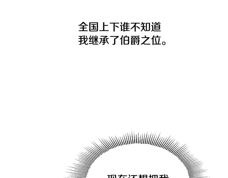 第20话 登门拜访(1/3)-第20话