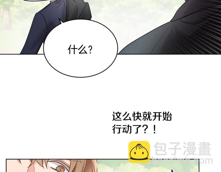 第20话 登门拜访(1/3)-第20话