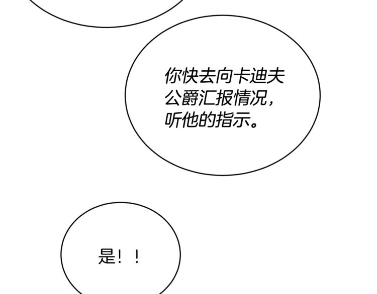 第20话 登门拜访(1/3)-第20话