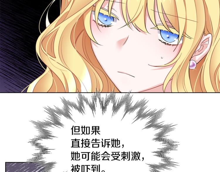 第20话 登门拜访(1/3)-第20话