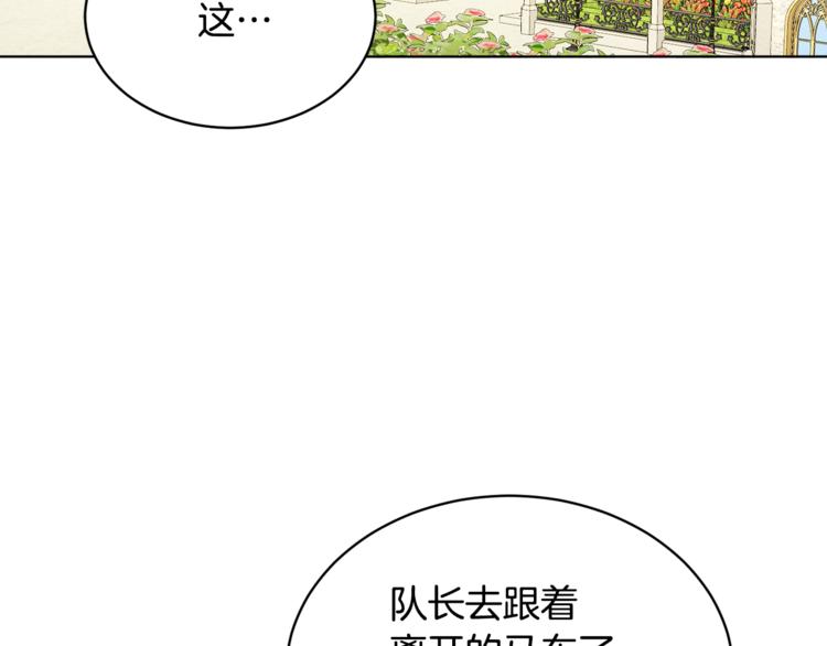 第20话 登门拜访(1/3)-第20话