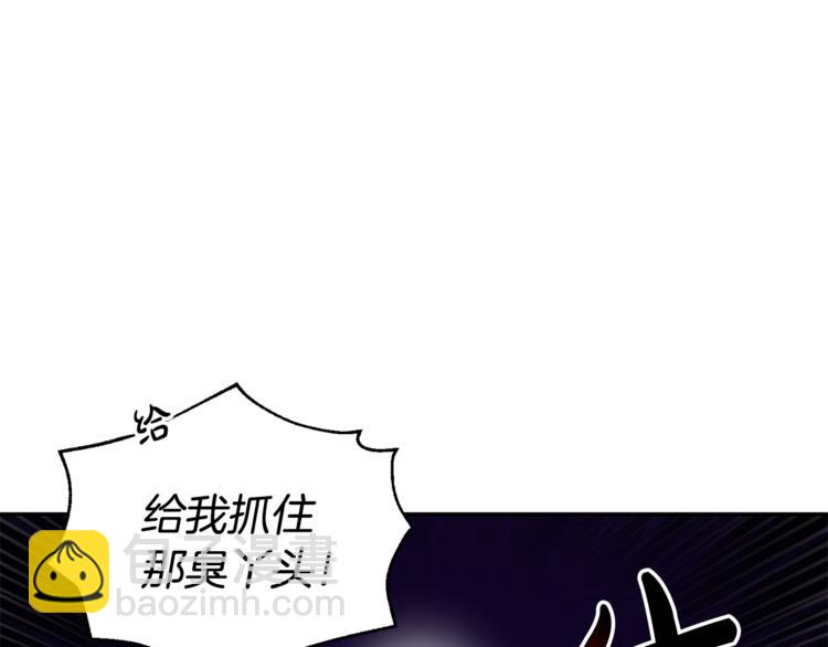 第22话 给我消失吧(1/4)-第22话