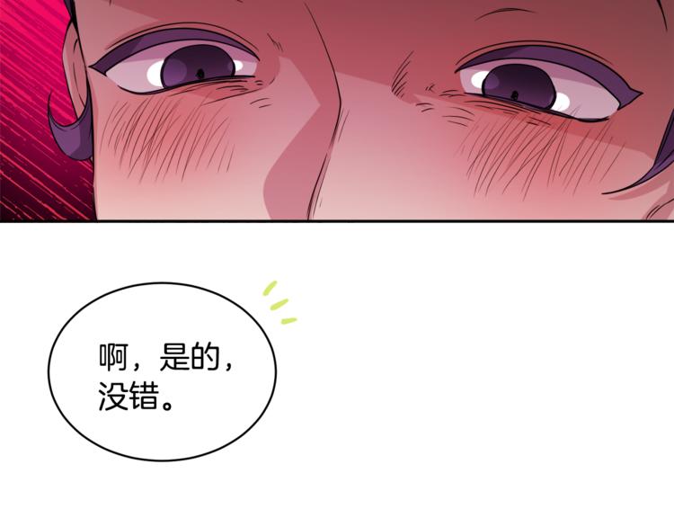 第22话 给我消失吧(1/4)-第22话