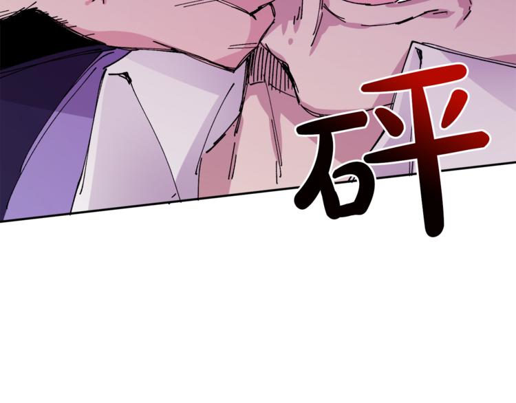 第22话 给我消失吧(1/4)-第22话