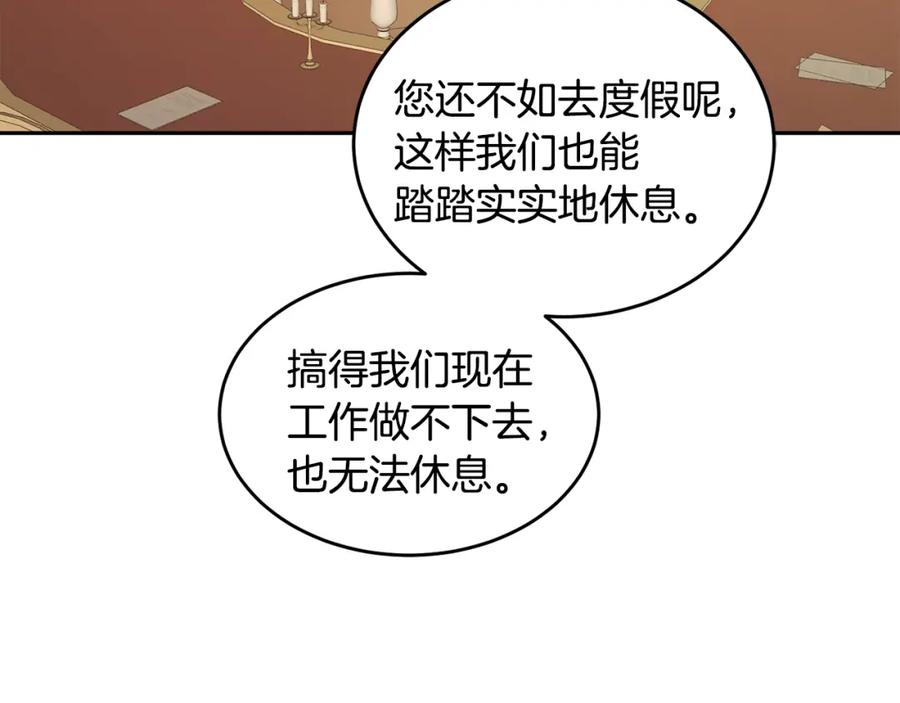 第24话 禁婚令(1/3)-第24话
