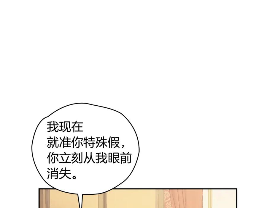 第24话 禁婚令(1/3)-第24话