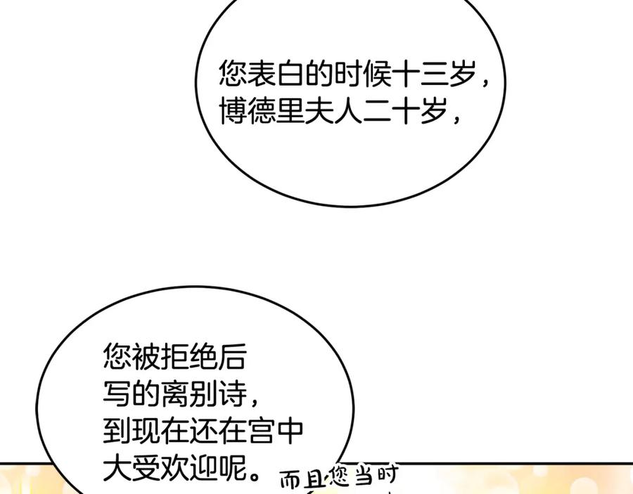 第24话 禁婚令(1/3)-第24话