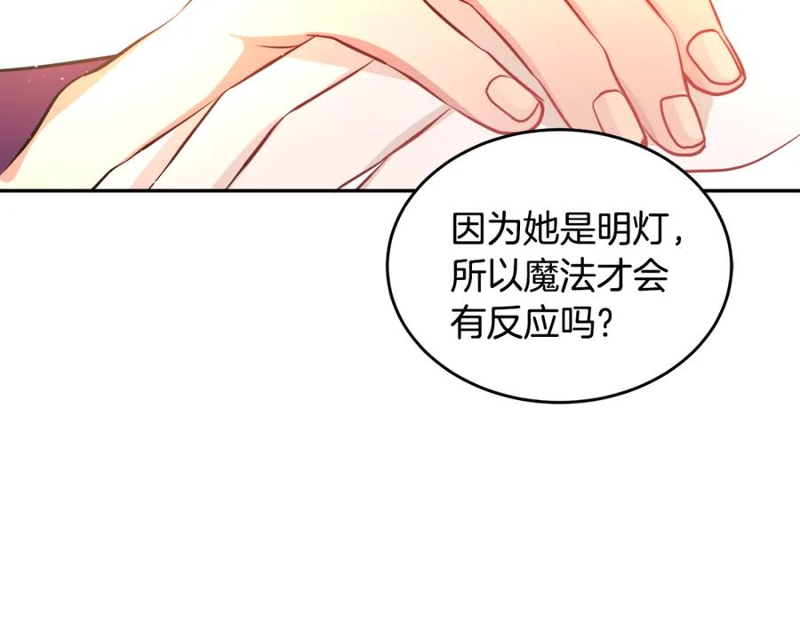 第24话 禁婚令(1/3)-第24话