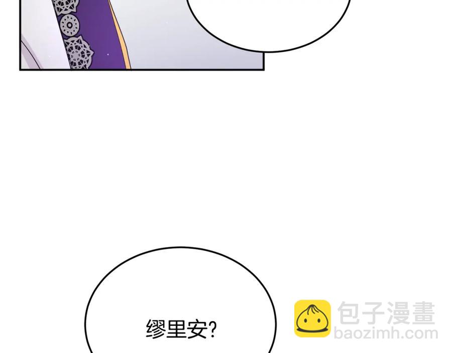 第24话 禁婚令(1/3)-第24话