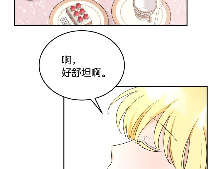 第26话 书店偶遇(1/3)-第26话