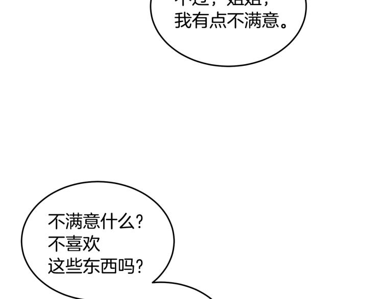 第26话 书店偶遇(1/3)-第26话